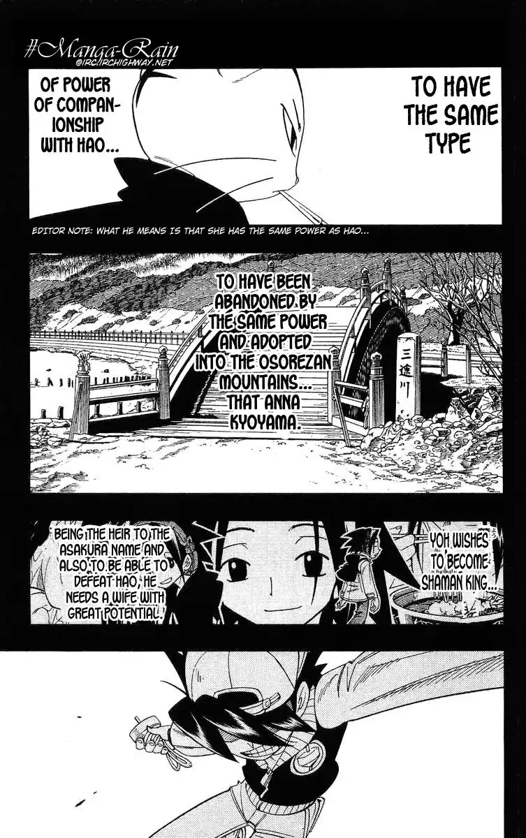 Shaman King Chapter 170 2